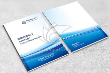 企業(yè)畫冊封面