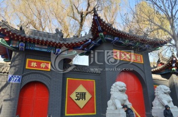 长春般若寺