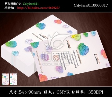 玫瑰印花窗簾布藝名片