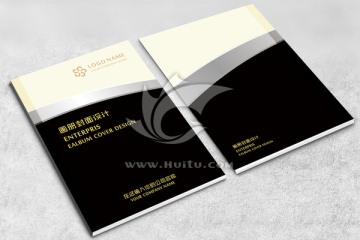 企業(yè)畫冊(cè)封面