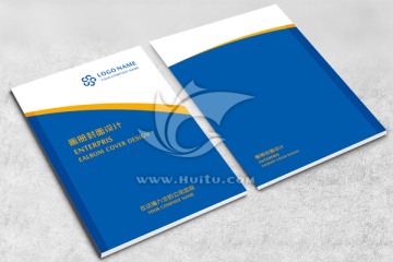 企業(yè)畫冊(cè)封面
