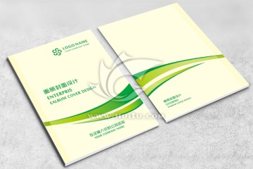 企業(yè)畫冊(cè)封面
