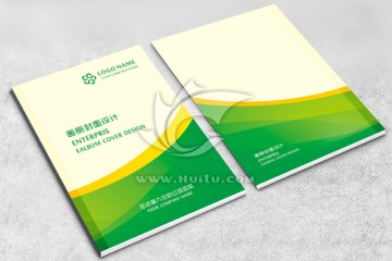 企業(yè)畫冊封面