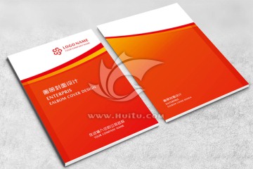 企業(yè)畫冊封面