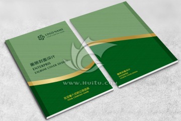 企業(yè)畫冊封面