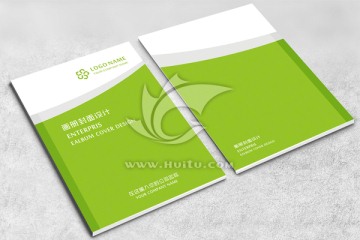 企業(yè)畫冊封面