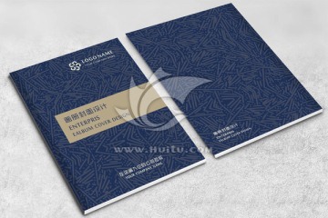 企業(yè)畫冊(cè)封面