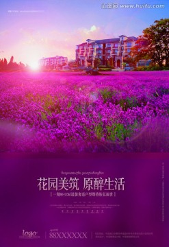 房地產(chǎn)廣告