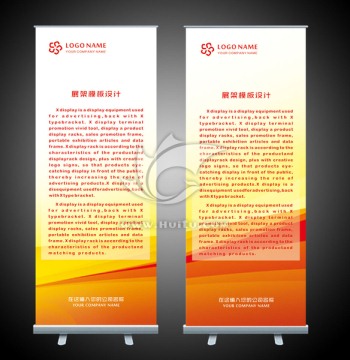 X展架設(shè)計