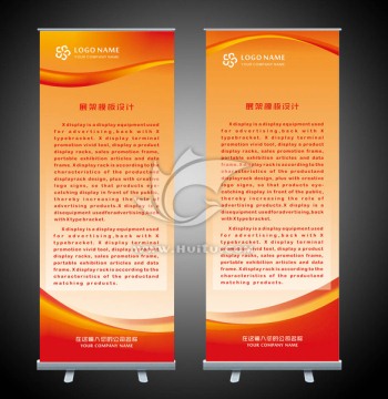 X展架設(shè)計