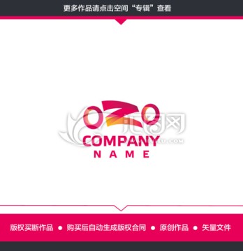 020電商LOGO