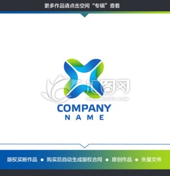 X字母 金融 科技LOGO设计