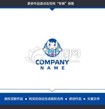 宝宝卡通 儿童摄影LOGO设计