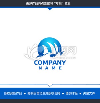 海浪 海航 帆船LOGO設(shè)計(jì)