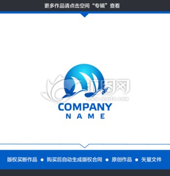 海浪 海航 帆船LOGO设计