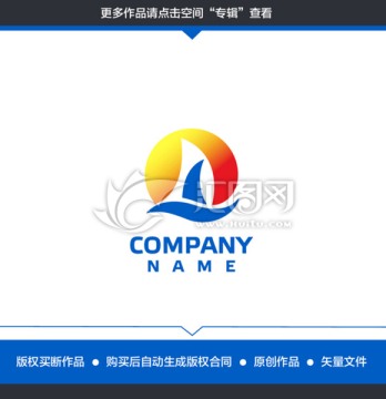 海浪 帆船 太陽(yáng)LOGO
