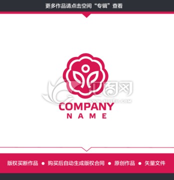 花卉 服装 化妆品LOGO