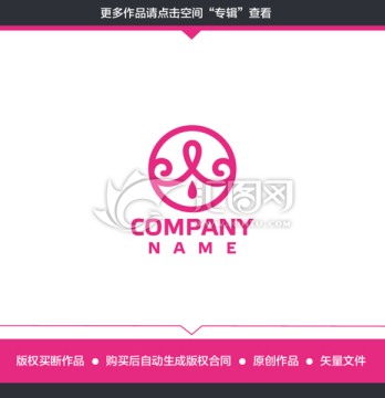 古典 化妆品 美容LOGO