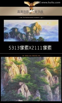 高清原创油画旭日东升不分层