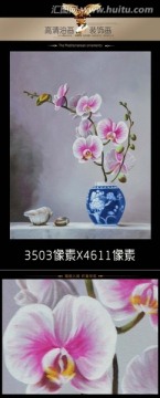 高清油畫靜物玉蘭花瓶貝殼不分層
