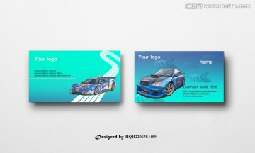 車類名片