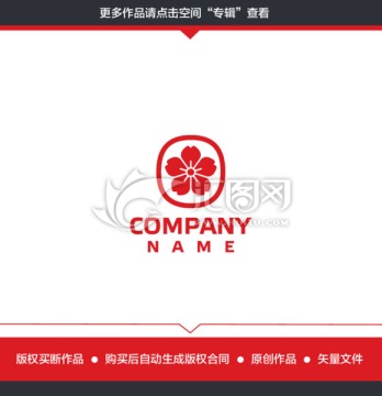 飾品 家居 日式櫻花LOGO