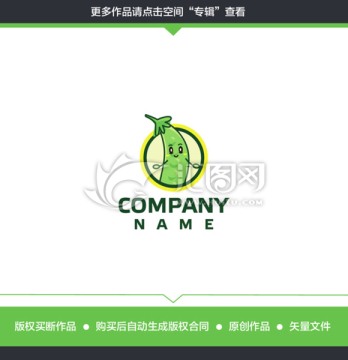 logo设计 豌豆卡通 童装