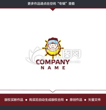 logo設(shè)計 小水手卡通 標志
