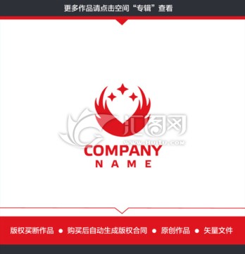 logo设计 星火 翅膀 传媒