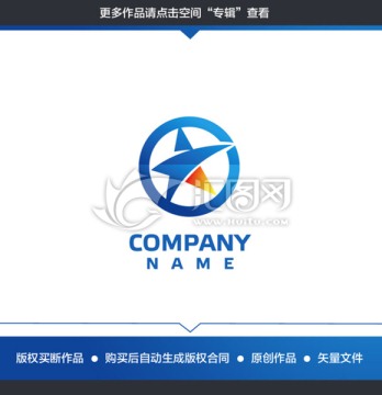 logo设计 星星 科技 传媒