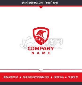 logo设计 鹰 盾牌 安保