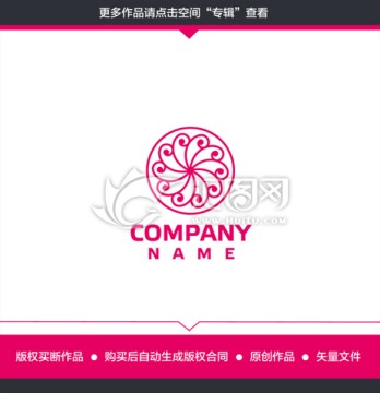 化妆品LOGO