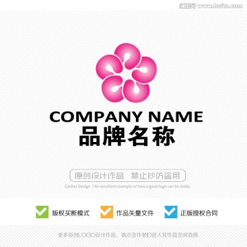 梅花 LOGO設(shè)計(jì)