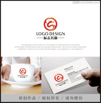 龍 騰龍 龍頭企業(yè)