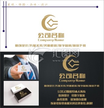 字母C 金融 logo設計