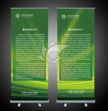 X展架設計