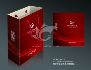手提袋設(shè)計