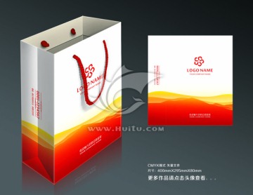 手提袋設(shè)計(jì)