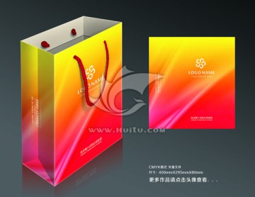 手提袋設(shè)計