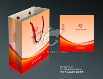 手提袋設(shè)計