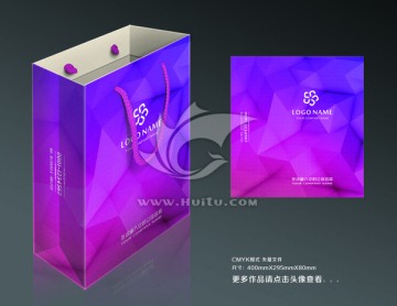 手提袋設(shè)計
