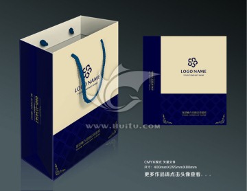 手提袋設(shè)計