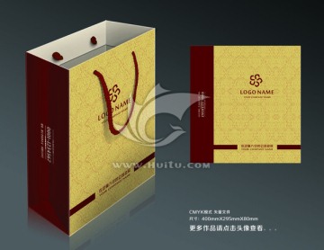 手提袋設(shè)計(jì)