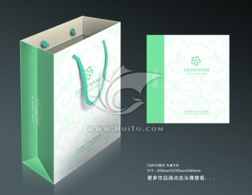 手提袋設(shè)計(jì)