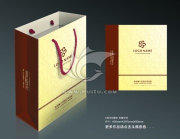 手提袋設(shè)計(jì)