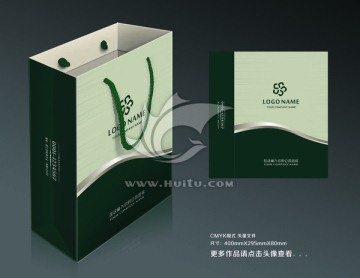 手提袋設(shè)計(jì)