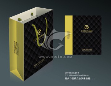 手提袋設(shè)計