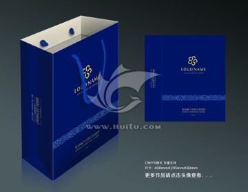 手提袋設(shè)計