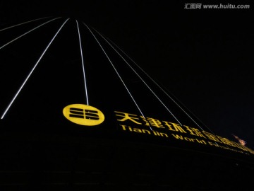 天津环球金融中心夜景