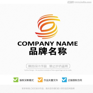 S字母 LOGO设计